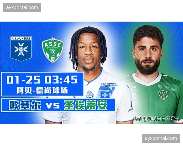 官方：欧塞尔后卫因危险动作被追加停赛两场